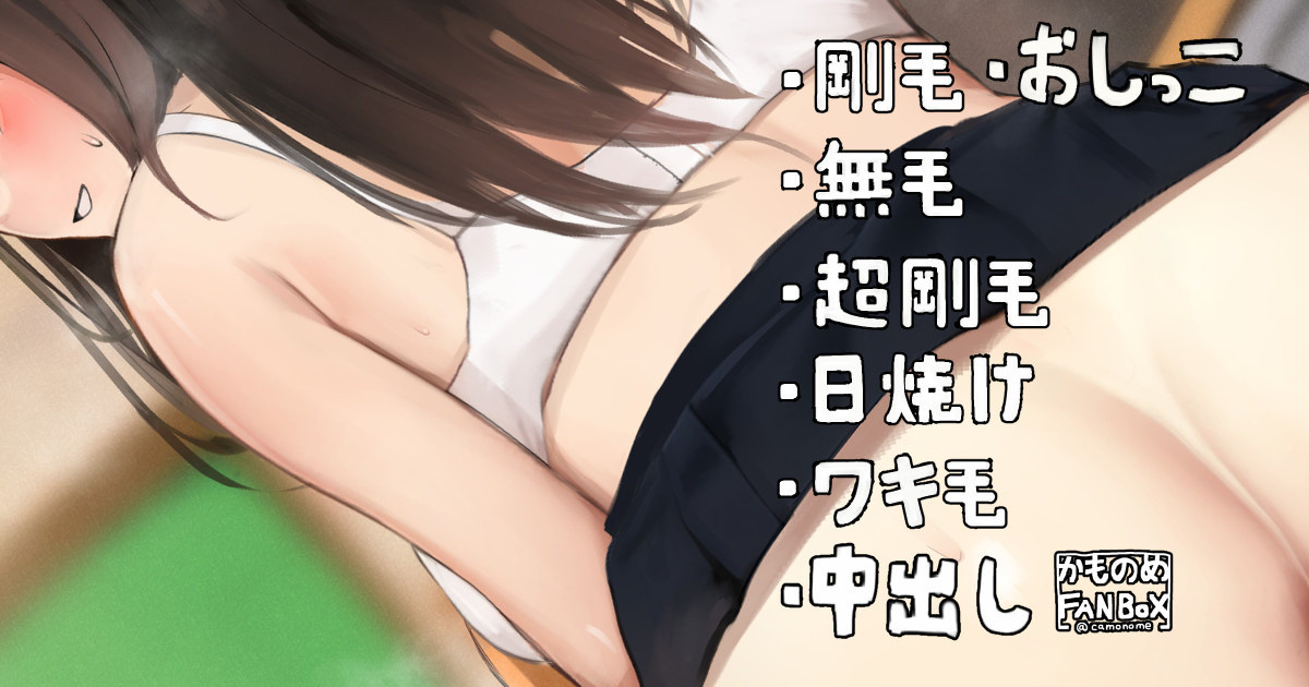 Class no Joshi to Houkago Kossori Shinobikonda Kyoushitsu de page 1 full
