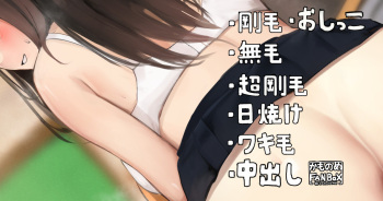 Class no Joshi to Houkago Kossori Shinobikonda Kyoushitsu de cover