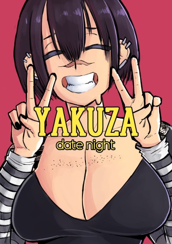 Yakuza Date Night cover