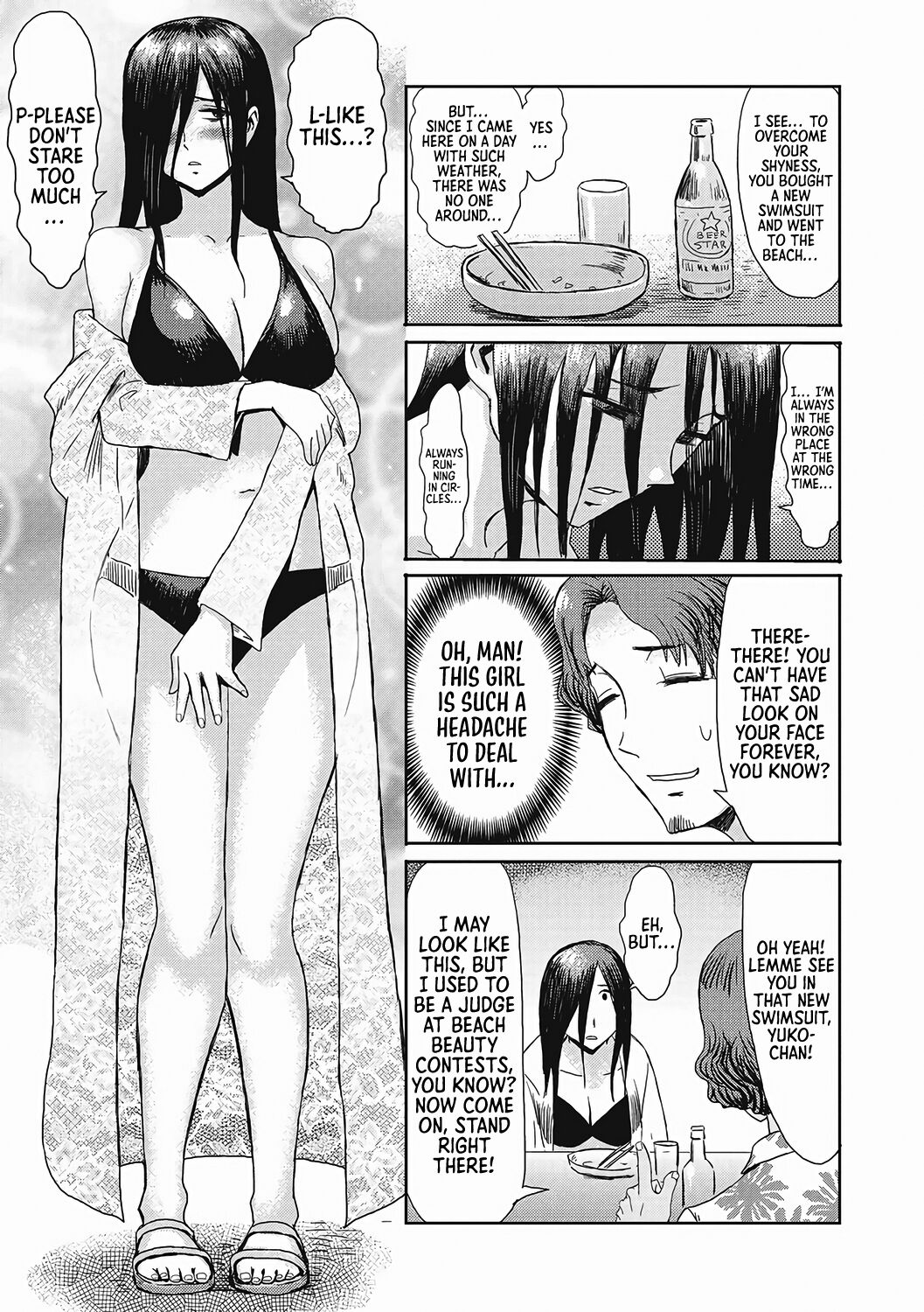 Natsu no Shiosai | The Sea Roar of the Summer page 3 full