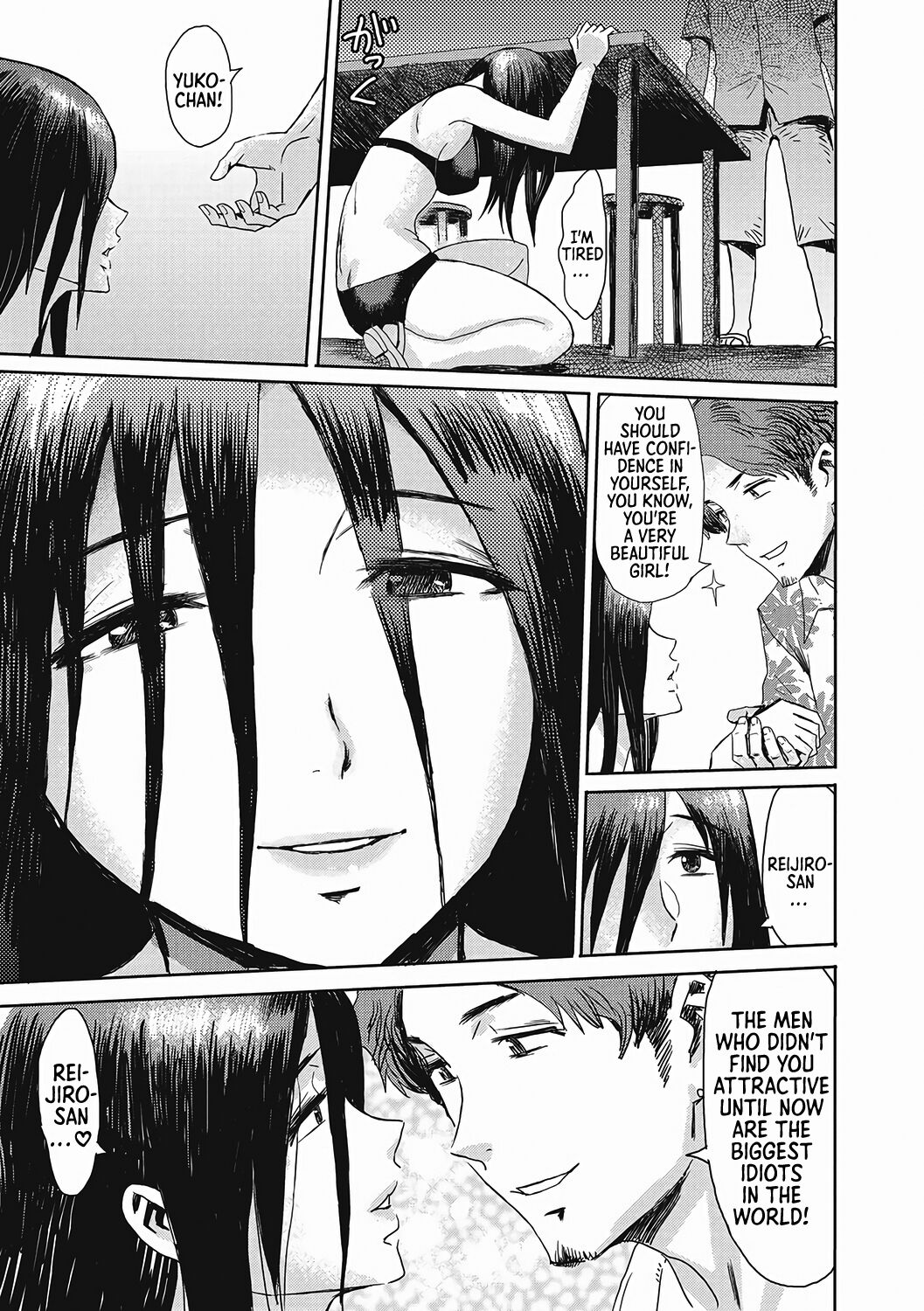 Natsu no Shiosai | The Sea Roar of the Summer page 5 full