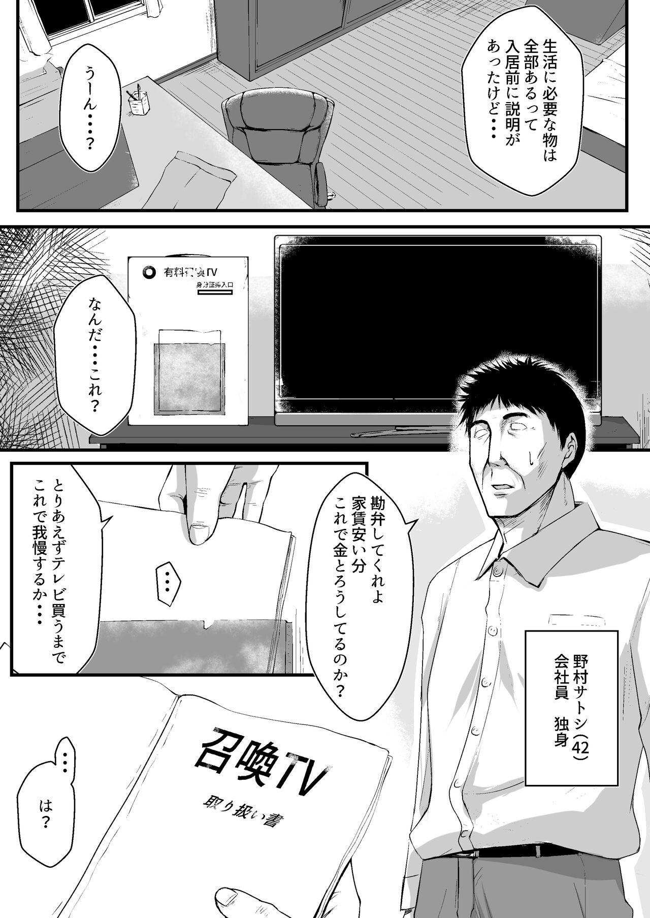 Ubugoe page 2 full