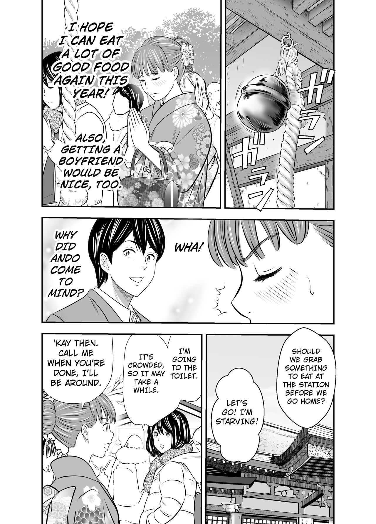 Tabete Dashite Dashite Taberu 2, chapter 7 page 3 full