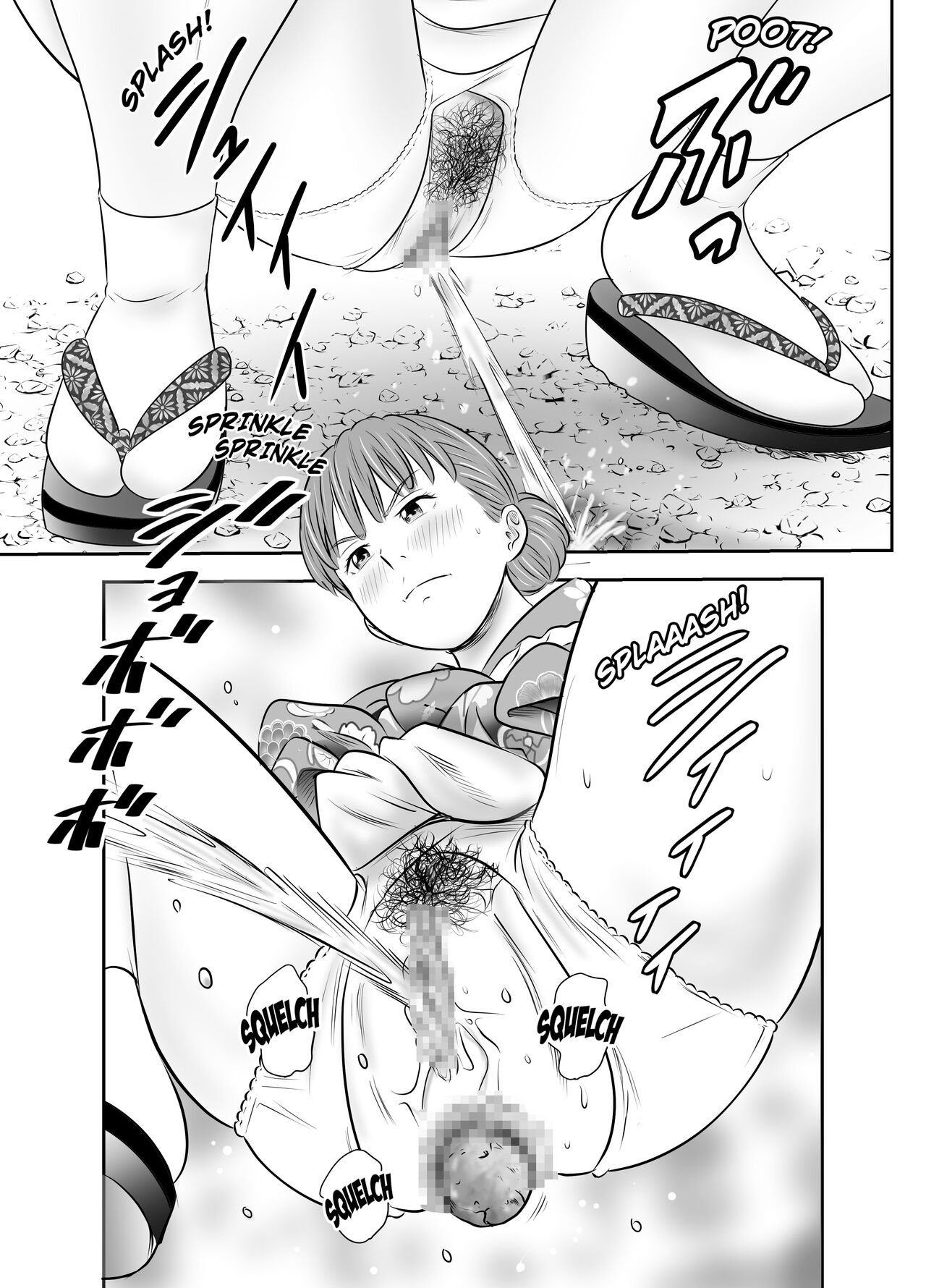 Tabete Dashite Dashite Taberu 2, chapter 7 page 7 full
