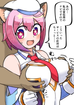 Sougou Jouhou Kyoku ni Iru Anoko