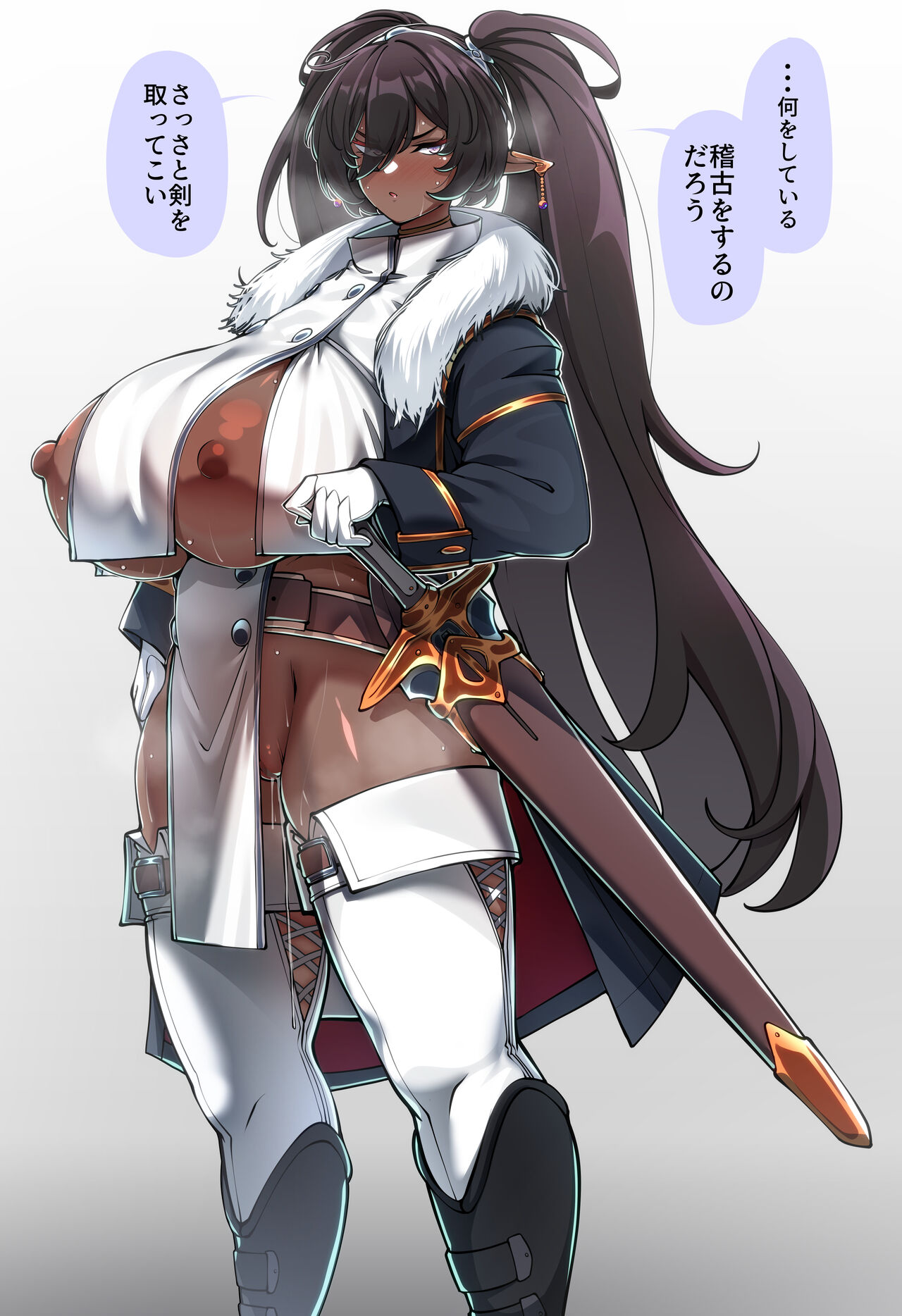 Dark Elf-san page 8 full