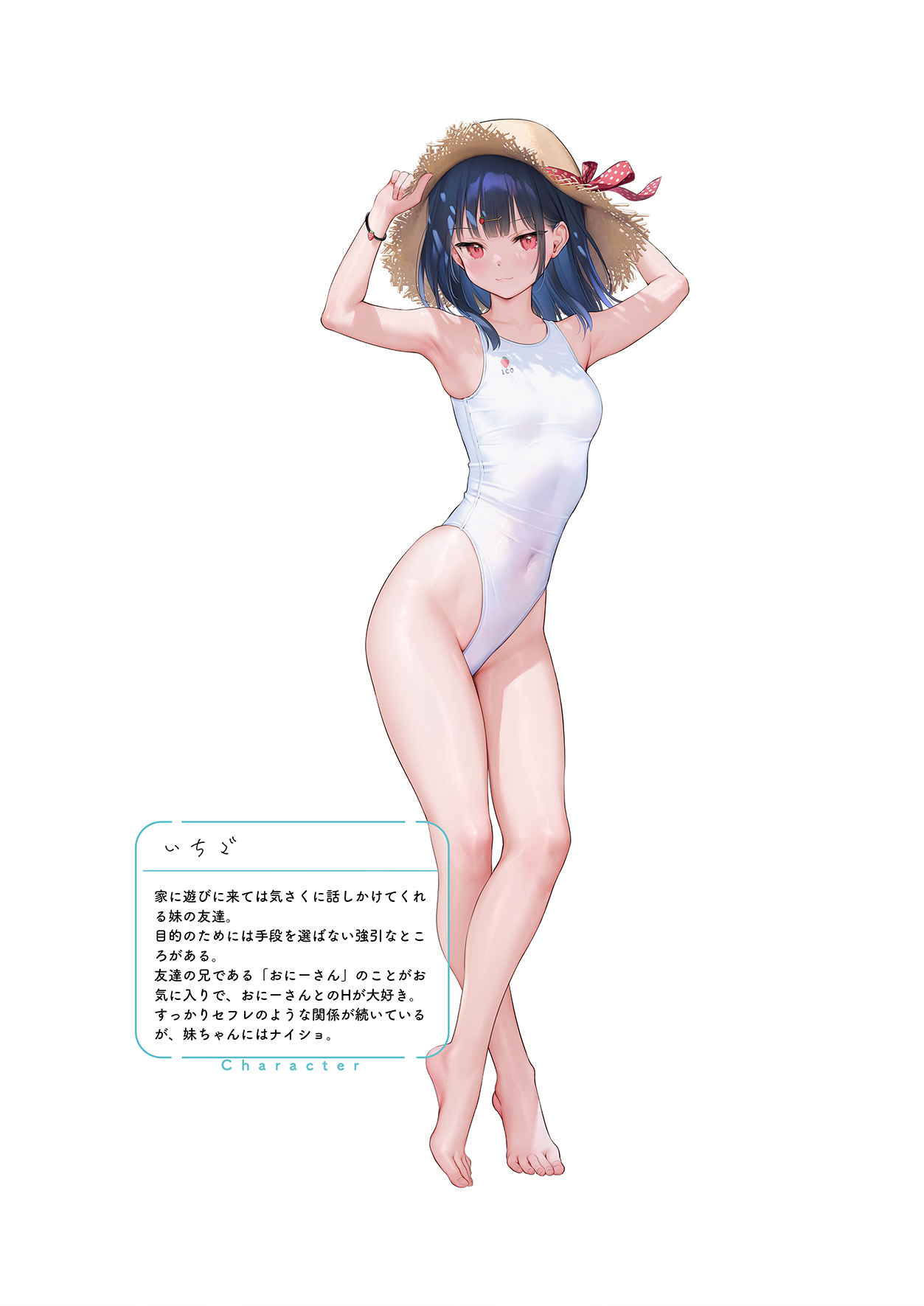●PIXIV● mignon page 7 full
