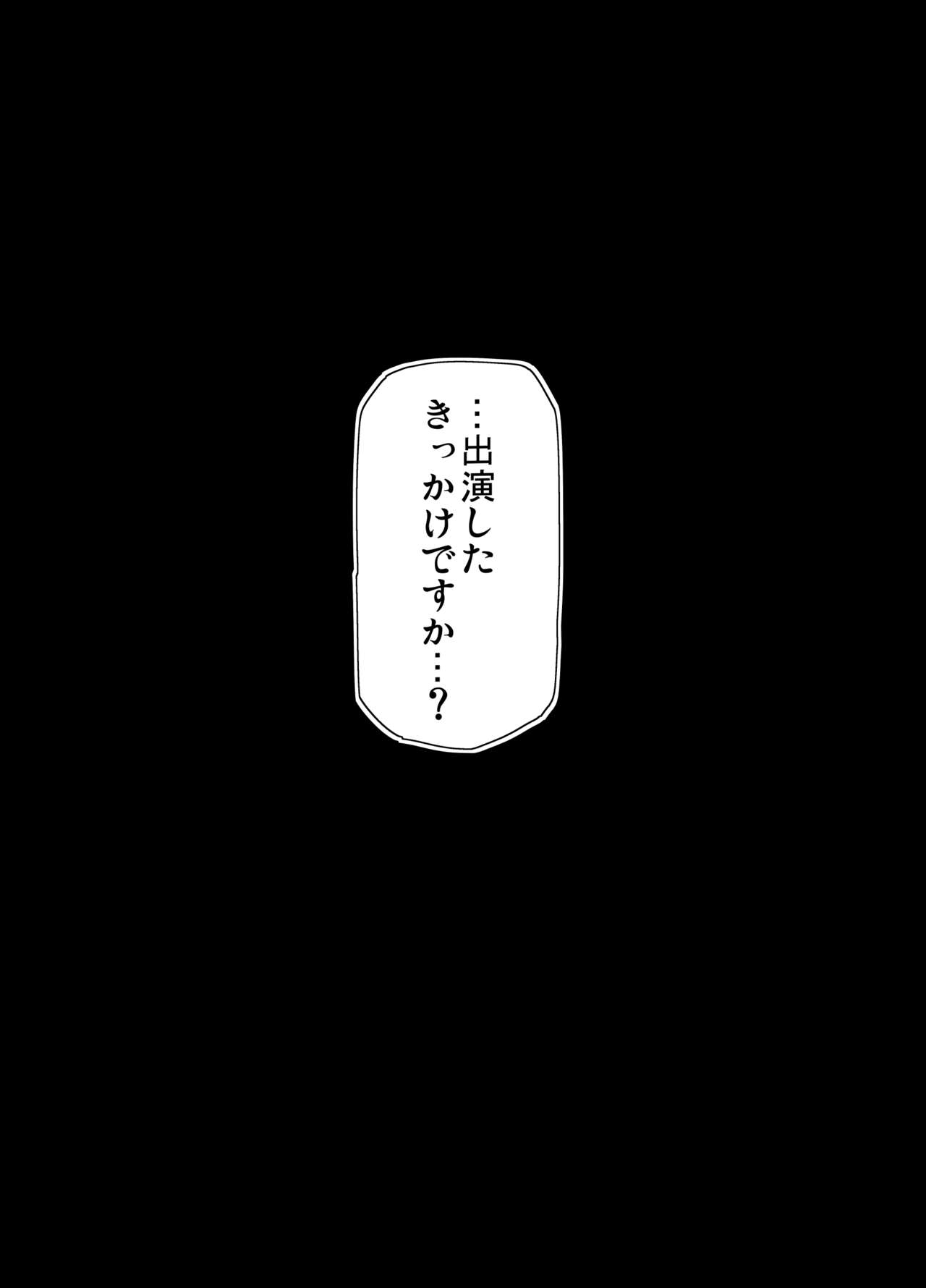 Shidarere Sakura Hakuraku Keika 2212 page 3 full