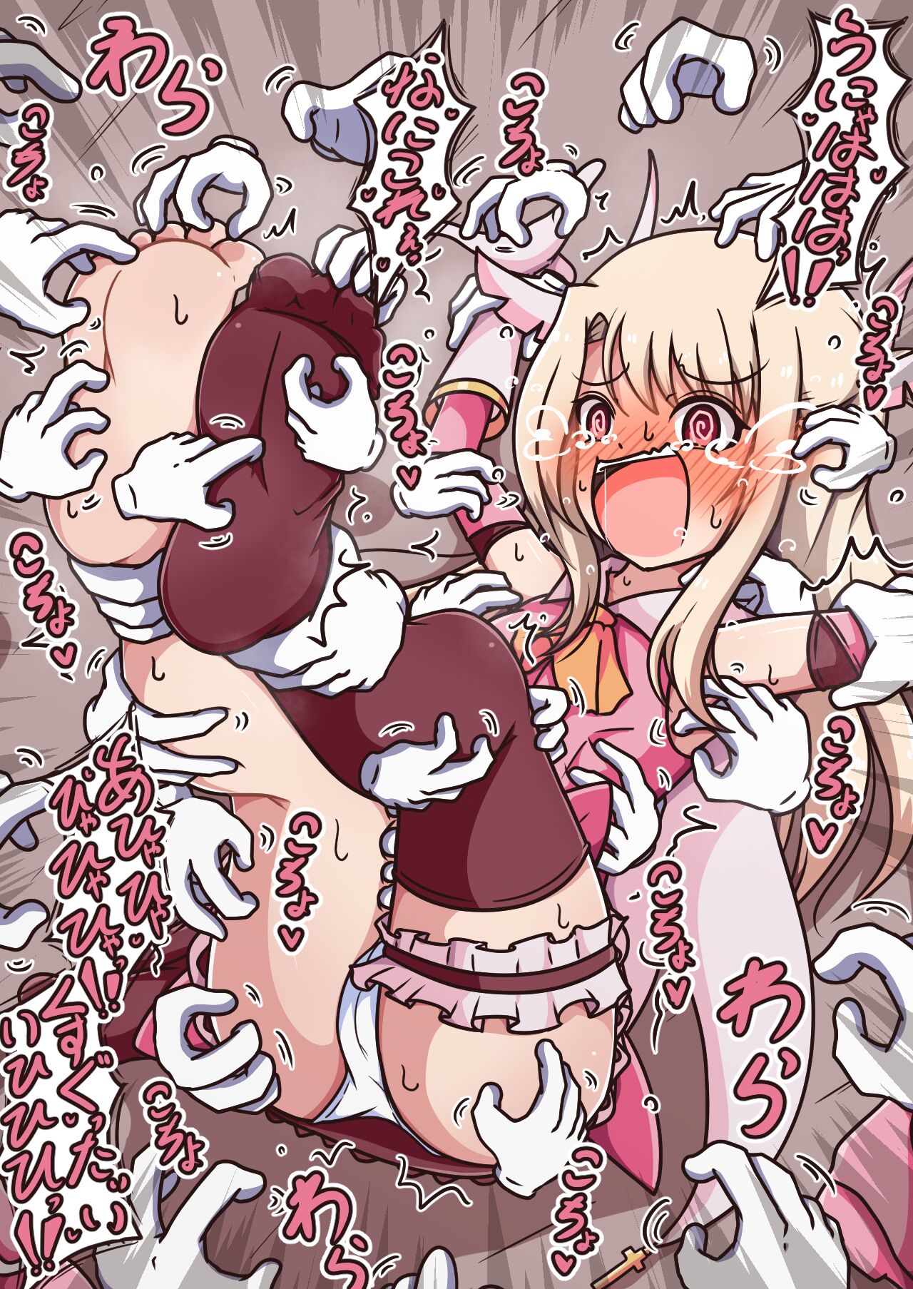 サメじるしのかんづめ page 2 full