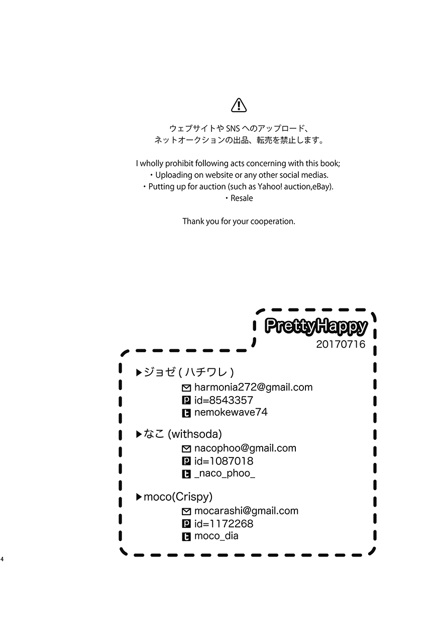 Pretty Happy page 3 full