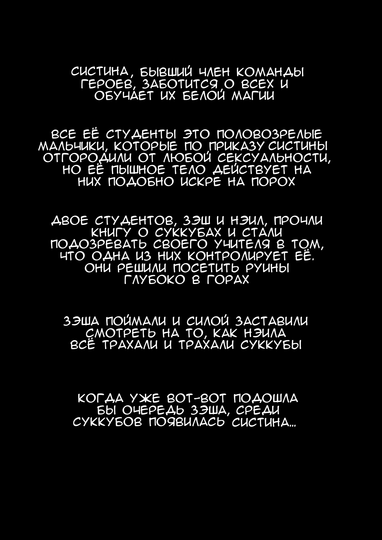 Makotoni Zannen desu ga Bouken no Sho 4 wa Kiete Shimaimashita. page 2 full
