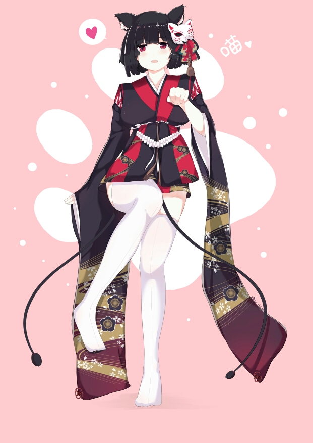 ●PIXIV● AYu page 7 full