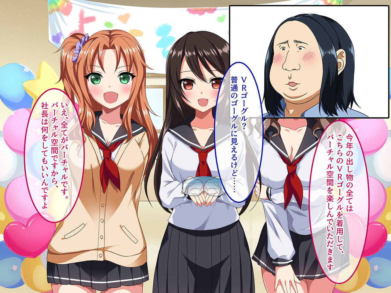 Youkoso Ura Bunkasai e ~VR to Iu Na no Goggle de Seisettai~ page 10 full