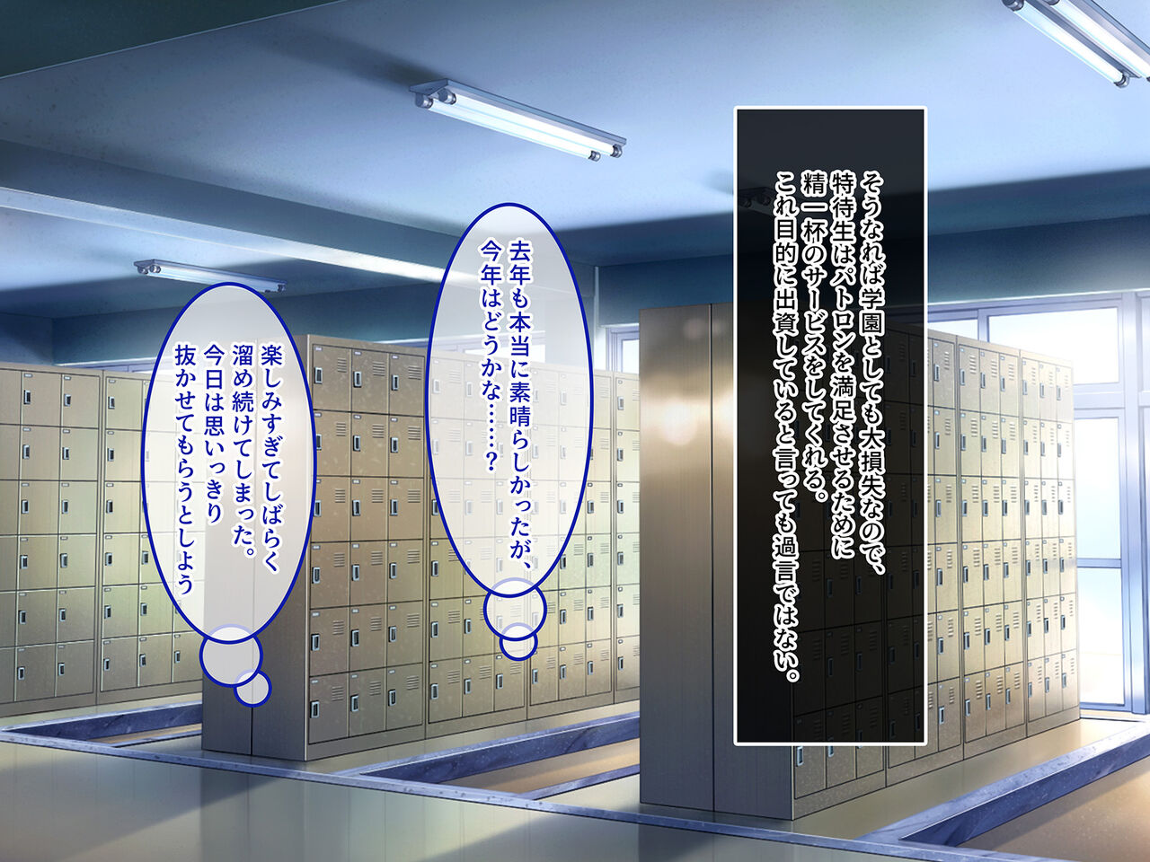 Youkoso Ura Bunkasai e ~VR to Iu Na no Goggle de Seisettai~ page 5 full