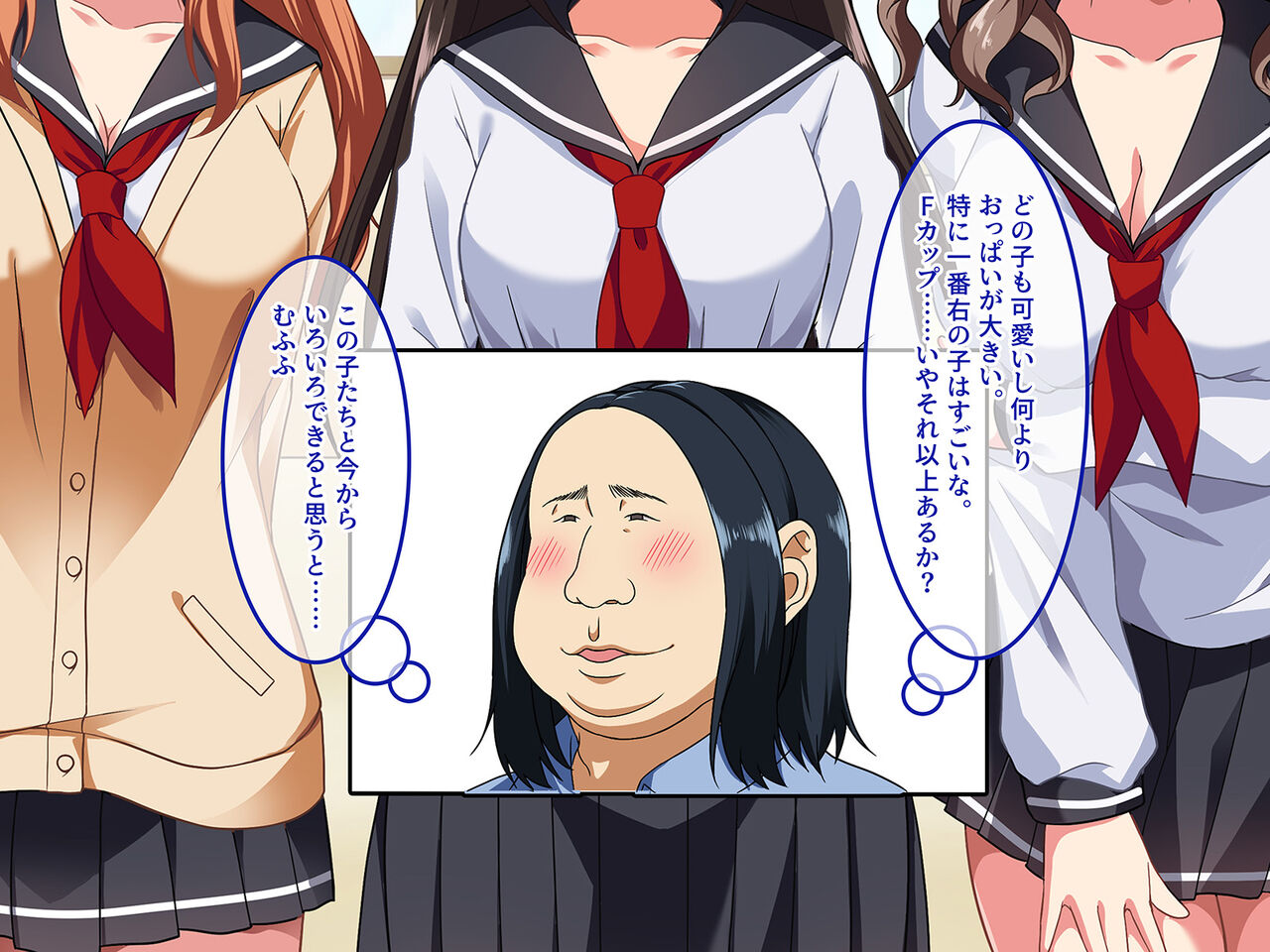 Youkoso Ura Bunkasai e ~VR to Iu Na no Goggle de Seisettai~ page 8 full