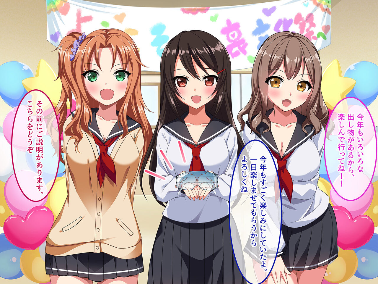 Youkoso Ura Bunkasai e ~VR to Iu Na no Goggle de Seisettai~ page 9 full