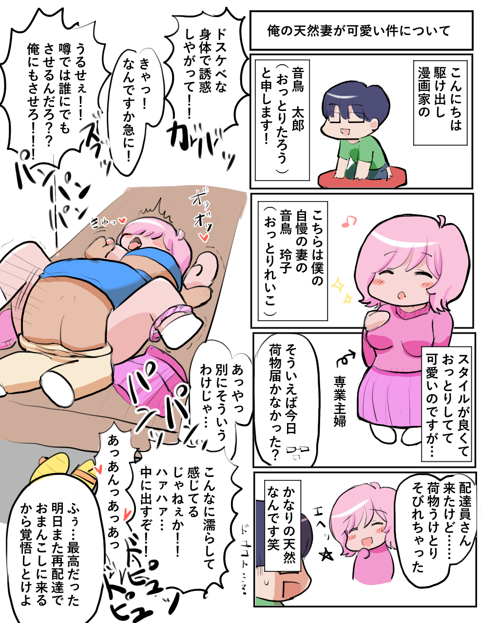 中希 修 page 5 full