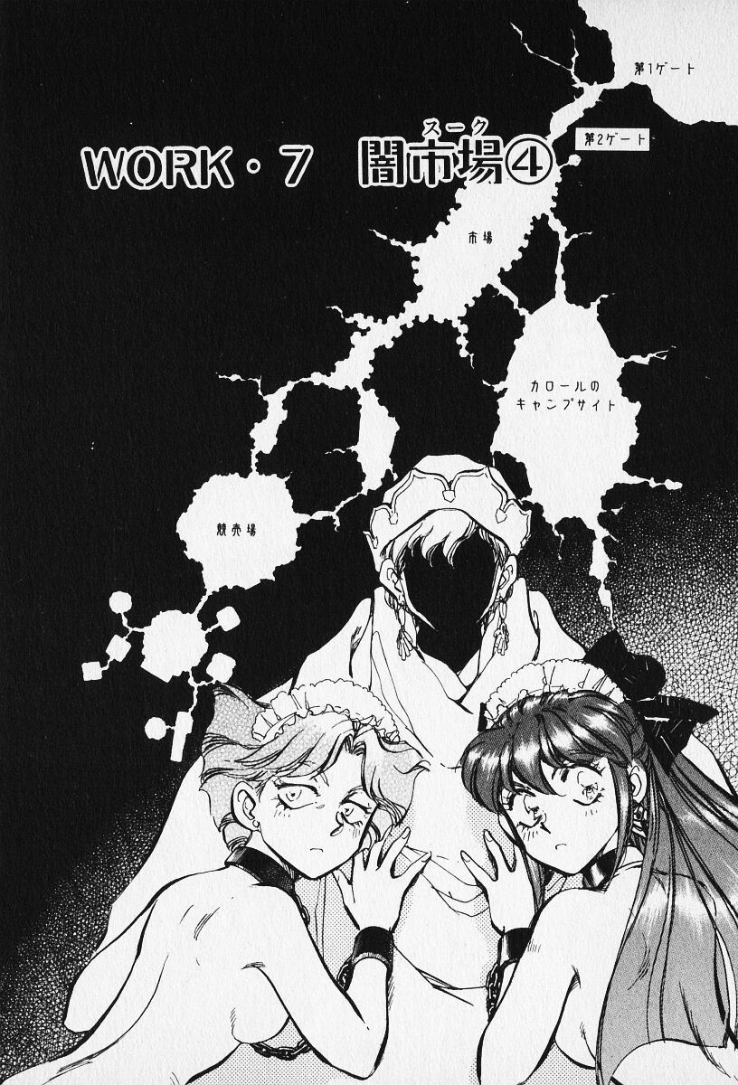 5 page 4 full
