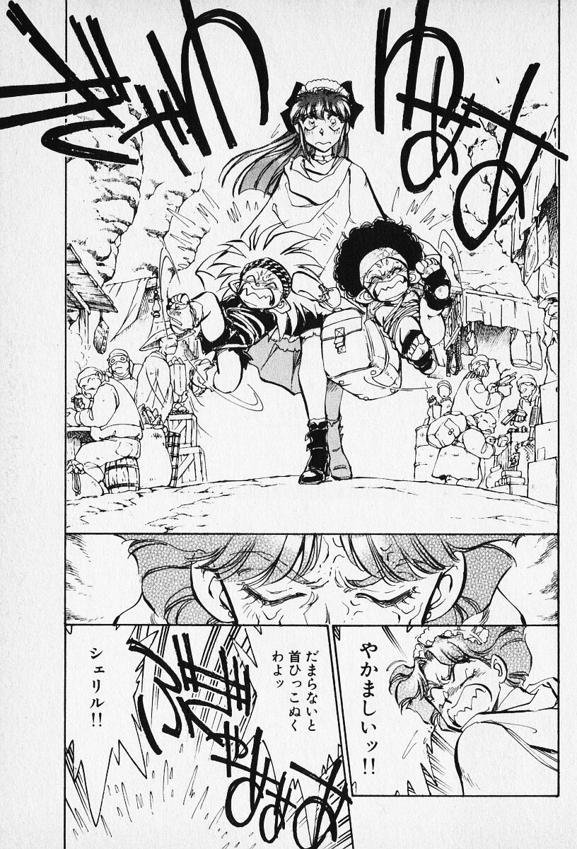 5 page 6 full