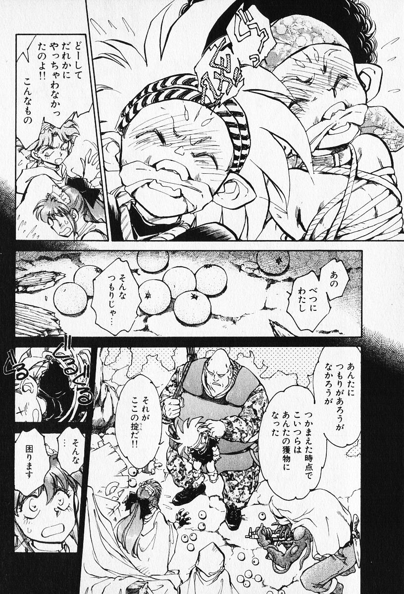 5 page 7 full