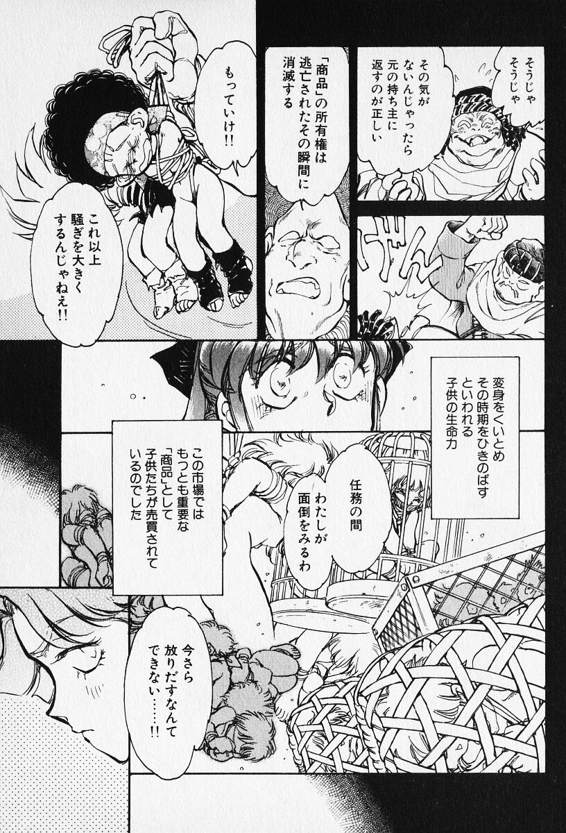 5 page 8 full