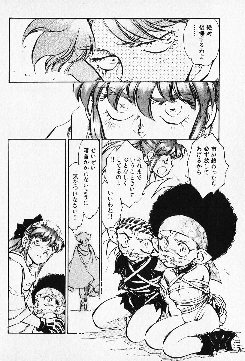 5 page 9 full