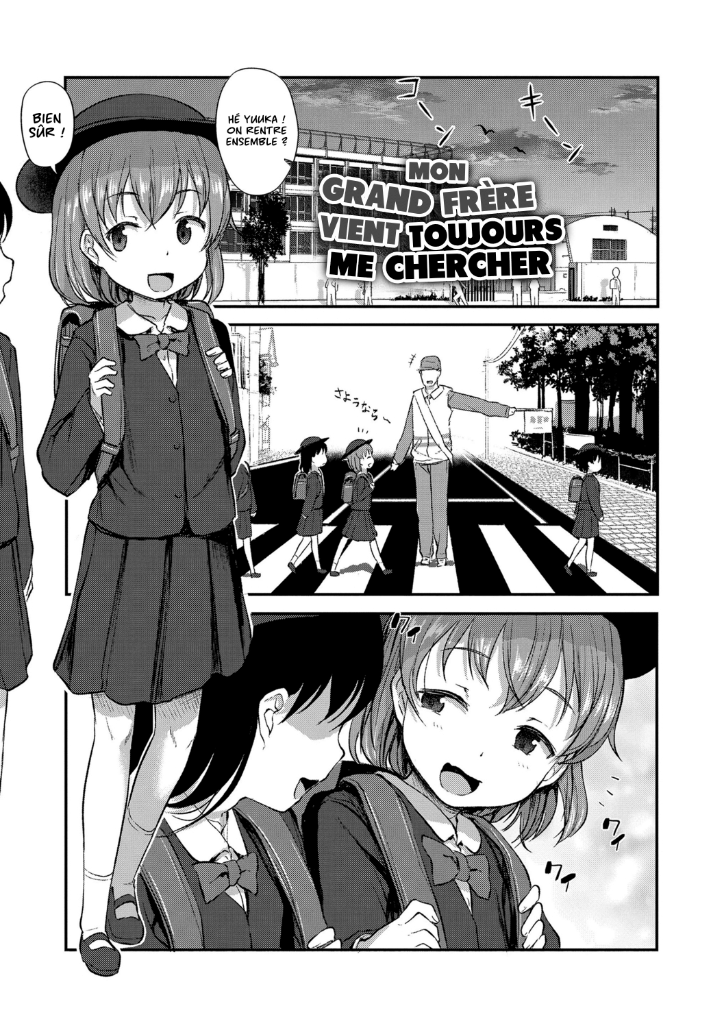 Onii-chan no Okuri Mukae | Mon Grand frère vient toujours me chercher. page 1 full