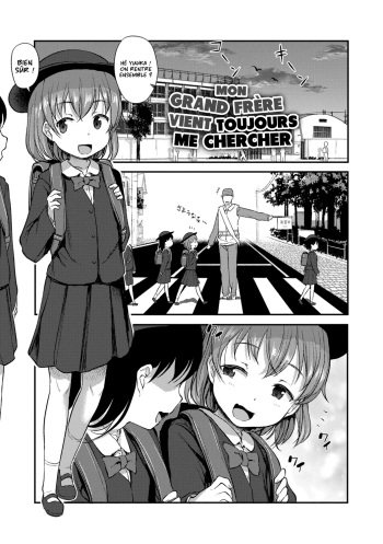 Onii-chan no Okuri Mukae | Mon Grand frère vient toujours me chercher. cover