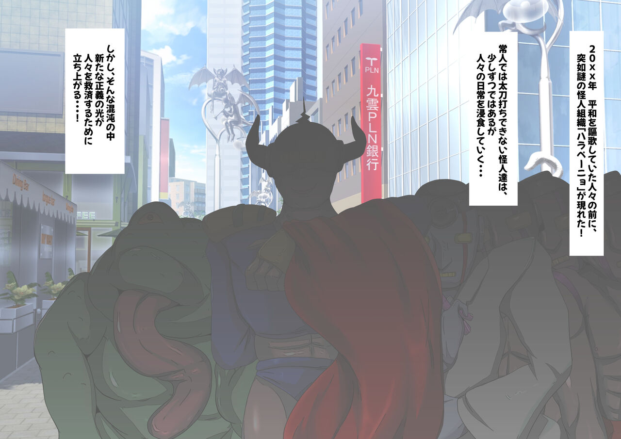 mahou tensi sui-tu ha-to page 3 full