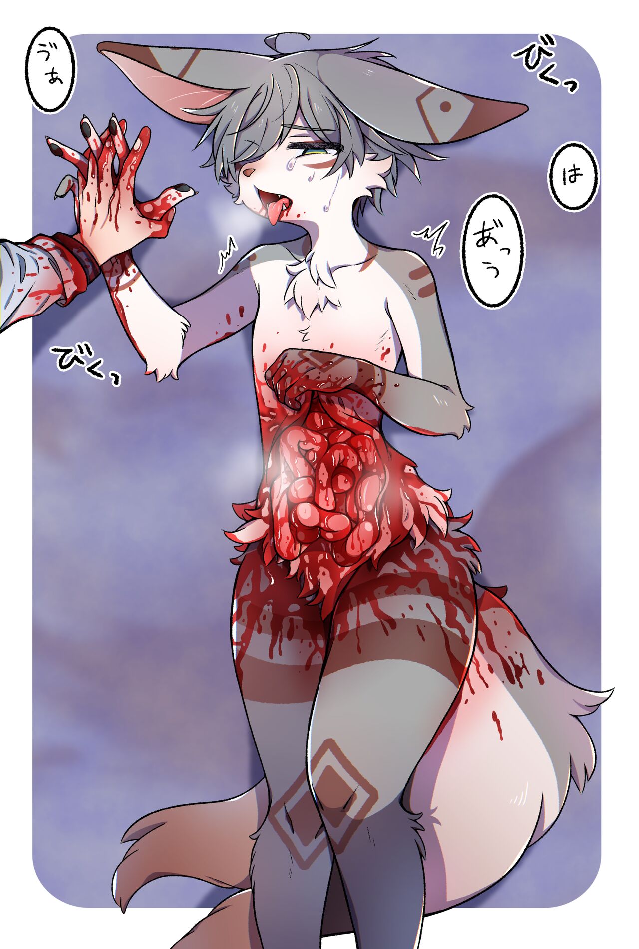 ITARI page 3 full