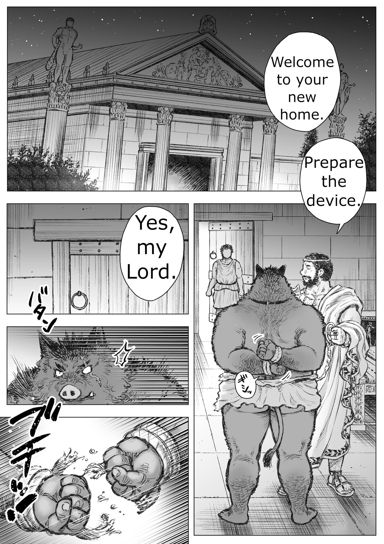 Almatos theToy page 5 full