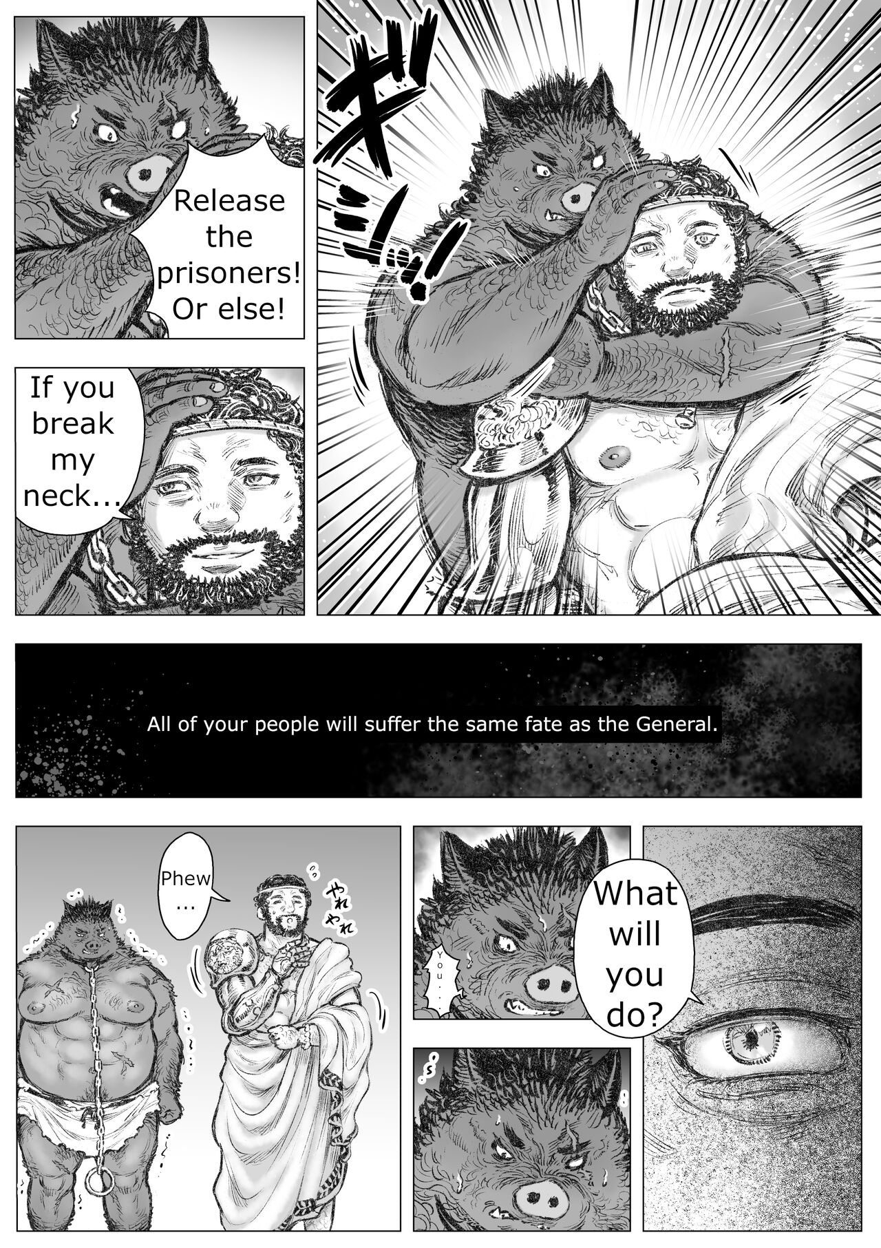 Almatos theToy page 6 full