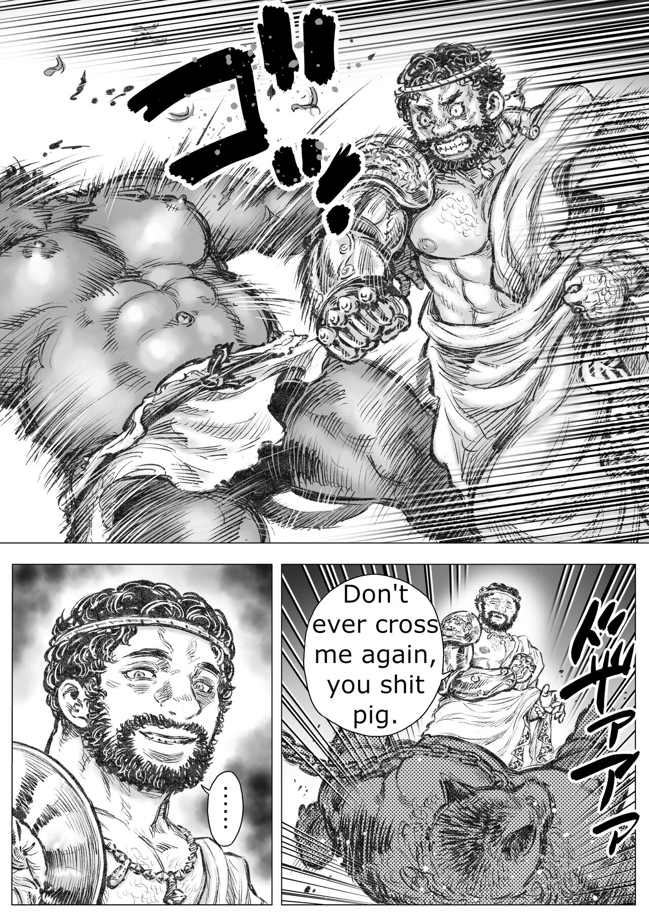 Almatos theToy page 7 full