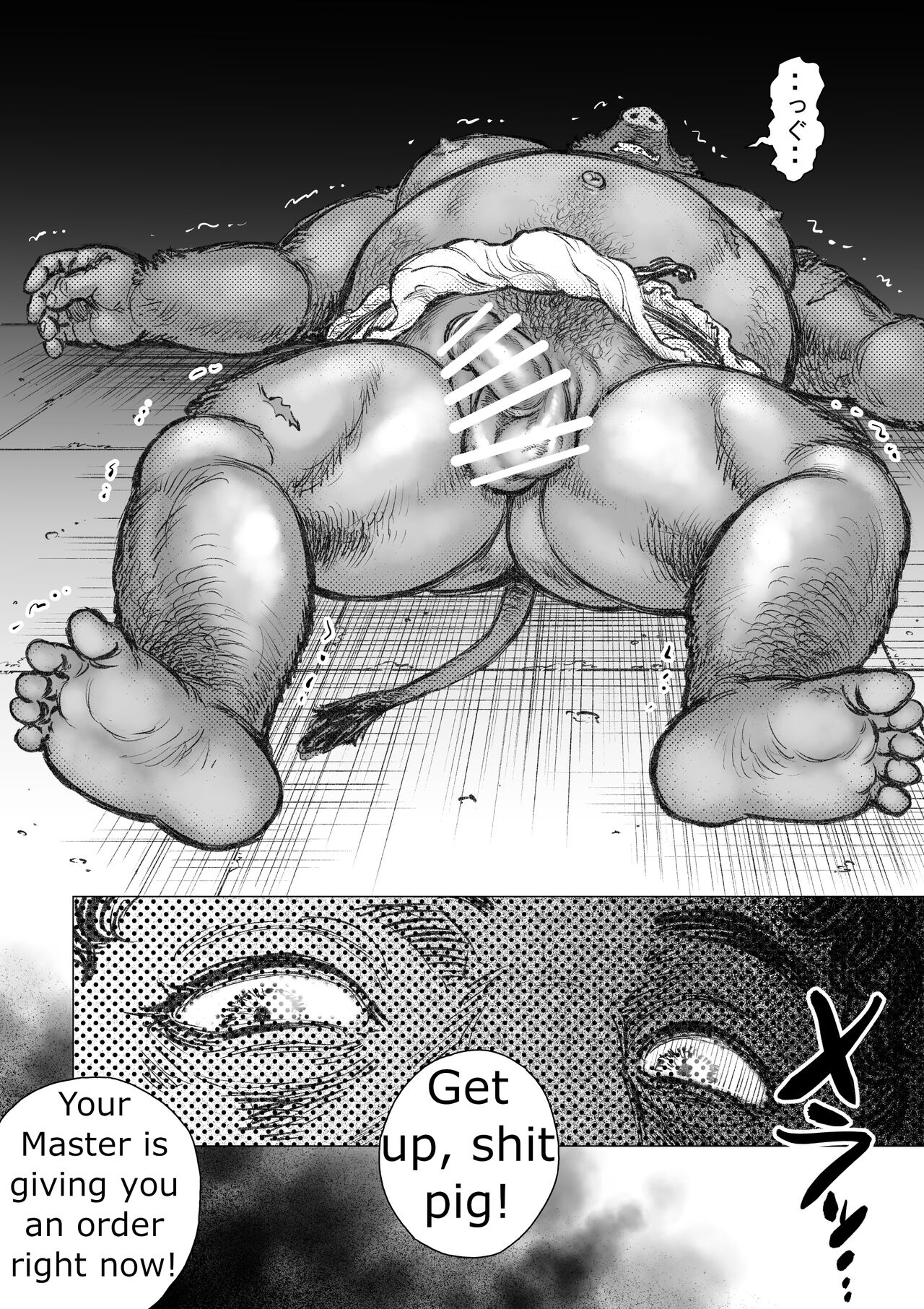 Almatos theToy page 8 full