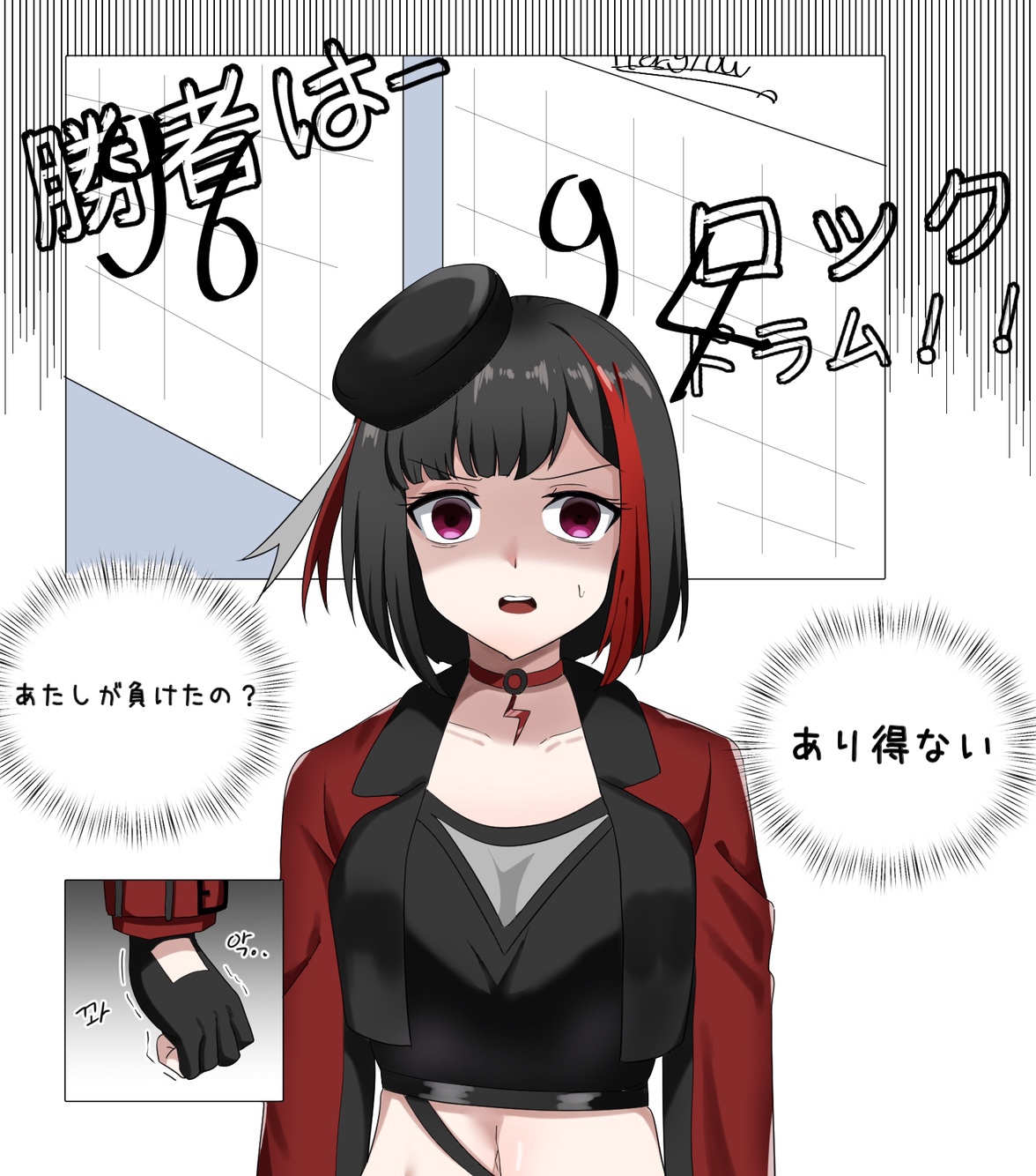aiaiaiar fanbox Ran manga page 1 full
