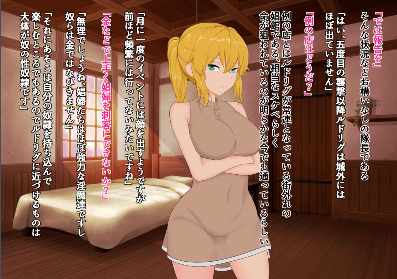 Taichou wa Ninmu no Tame nara page 5 full