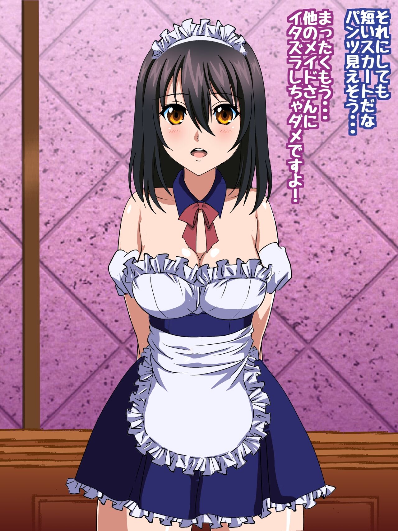 Himeragi Yukina to Love Love H suru CG Shuu XX Himitsu no Halloween Hen page 7 full
