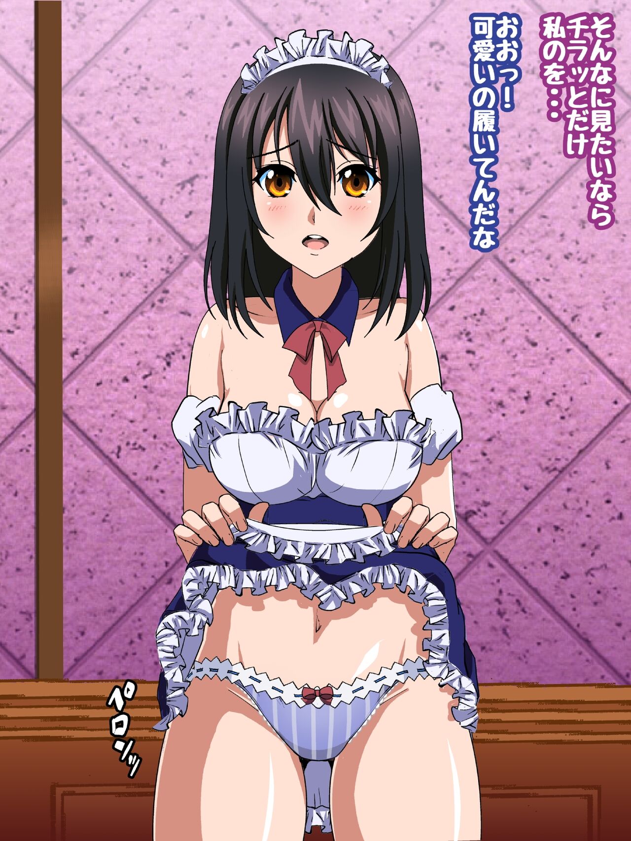 Himeragi Yukina to Love Love H suru CG Shuu XX Himitsu no Halloween Hen page 9 full