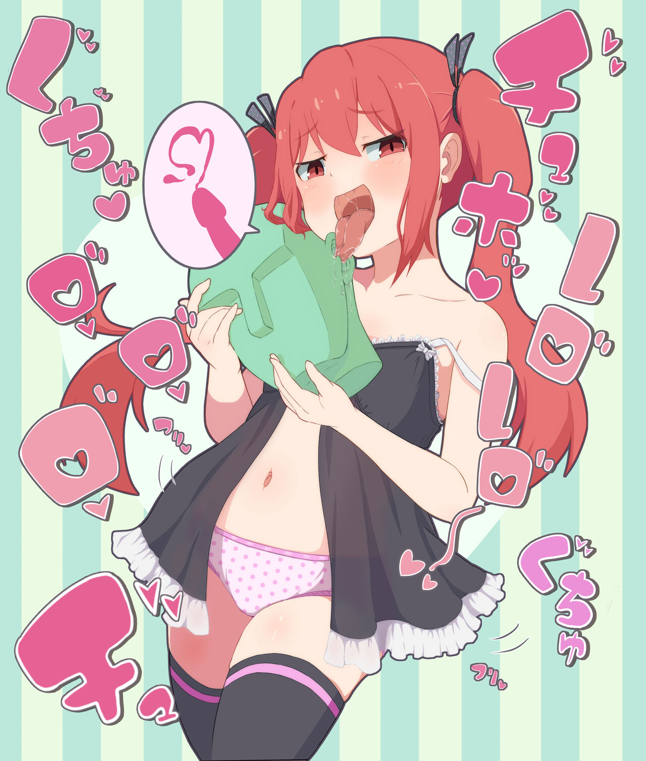Himitunisitoite page 10 full