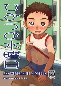 Himitsu no Suiyoubi | Nos Mercredis Secrets