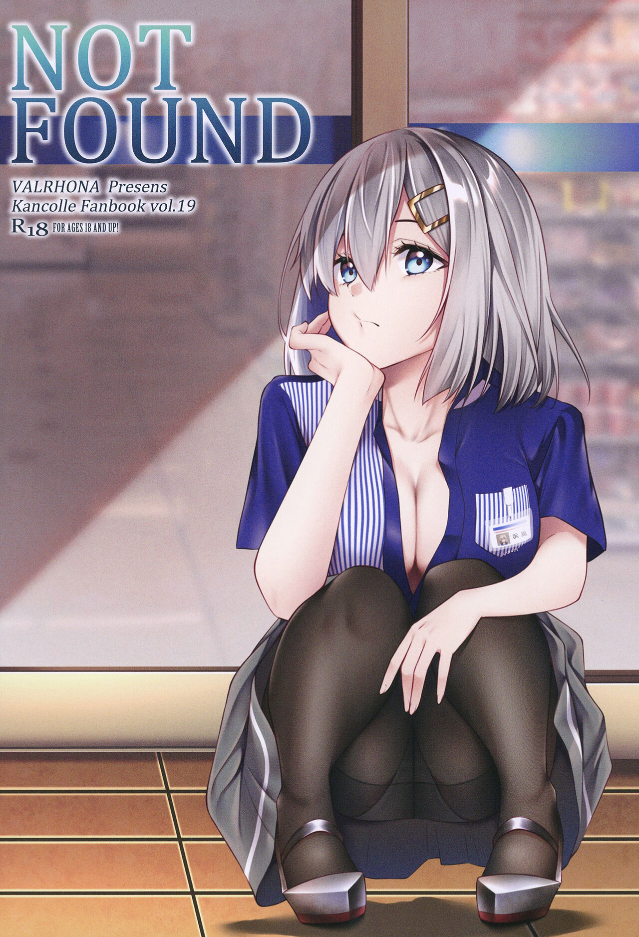 NOT FOUND page 1 full