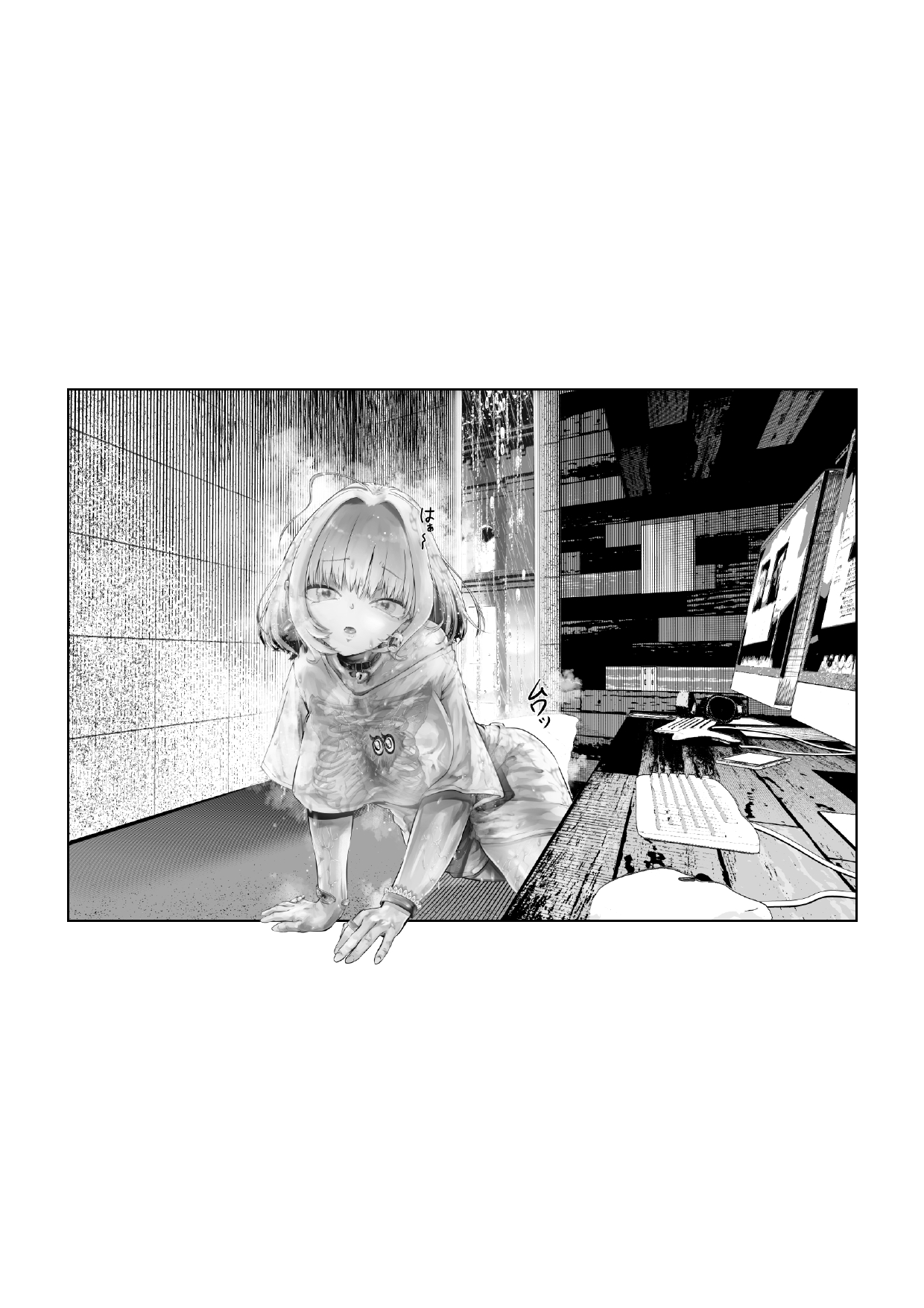 Mangakkissa to T-Shirt to Yumemi Riamu page 4 full