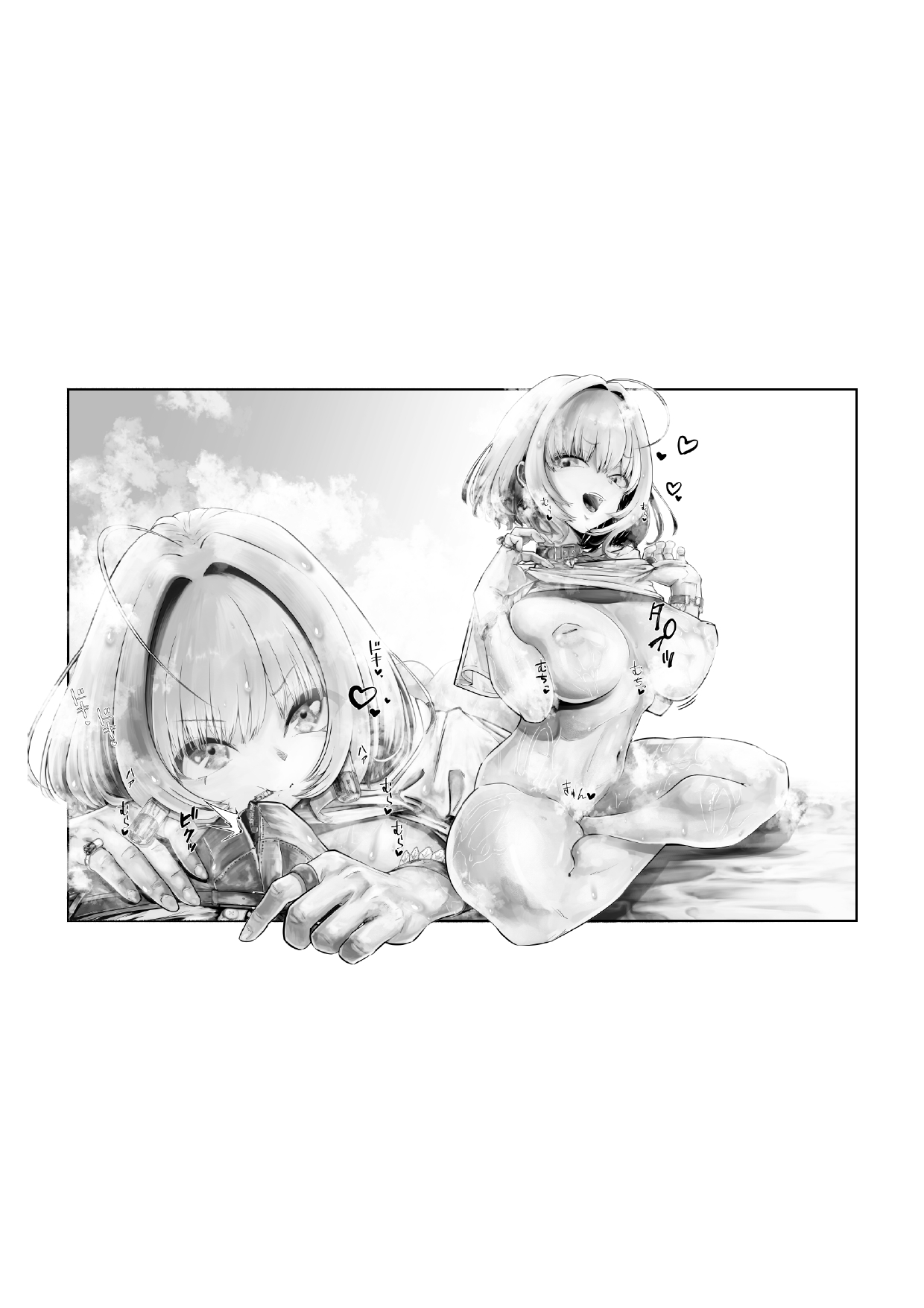 Mangakkissa to T-Shirt to Yumemi Riamu page 7 full