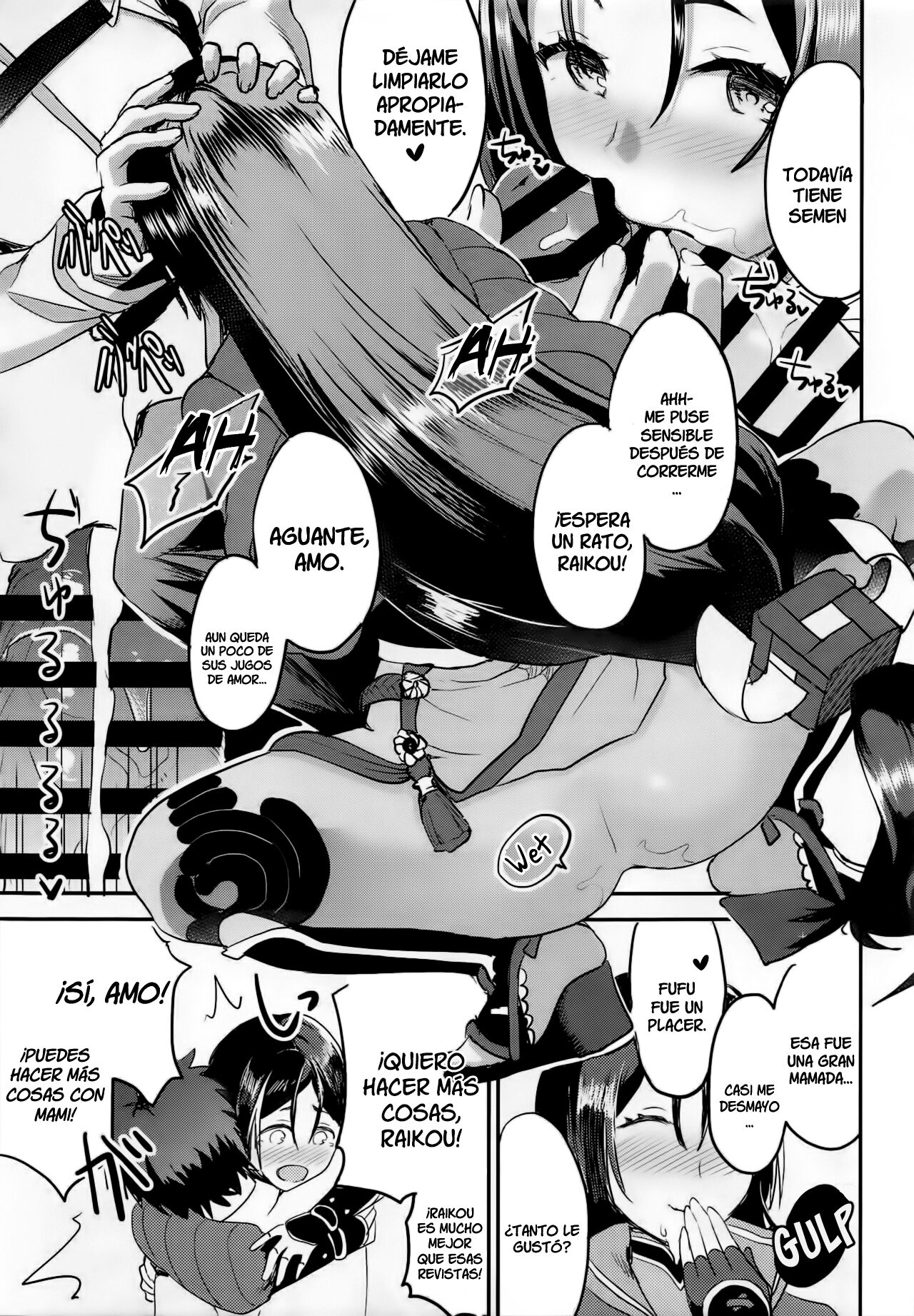 Haha dake o Mite ite page 9 full