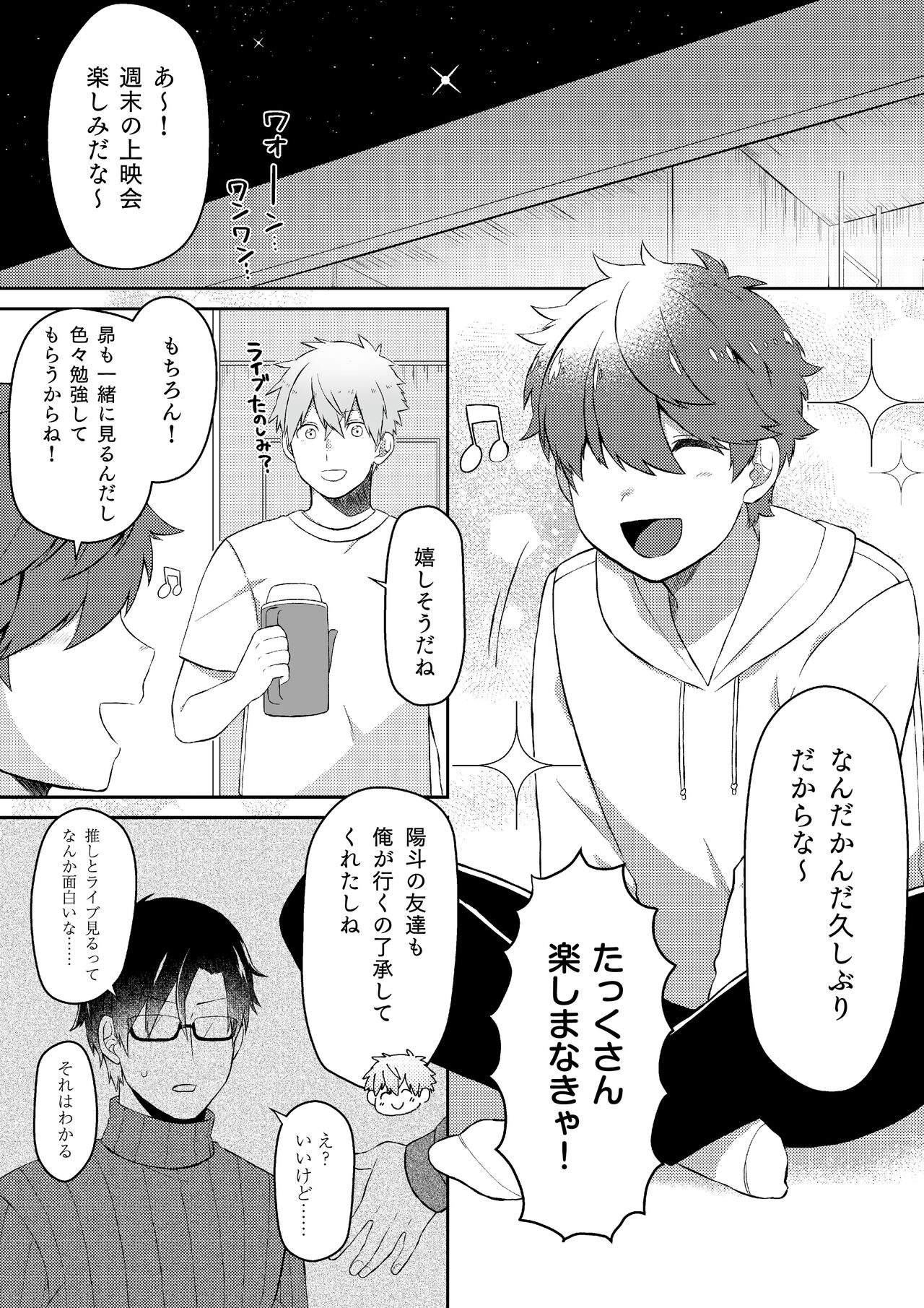 Oshi no Saidan Tsukuttara Oshi ga Shoukan saretandaga！？ 3 page 8 full