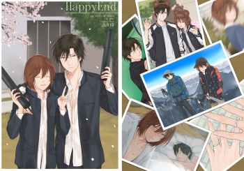 HappyEnd cover