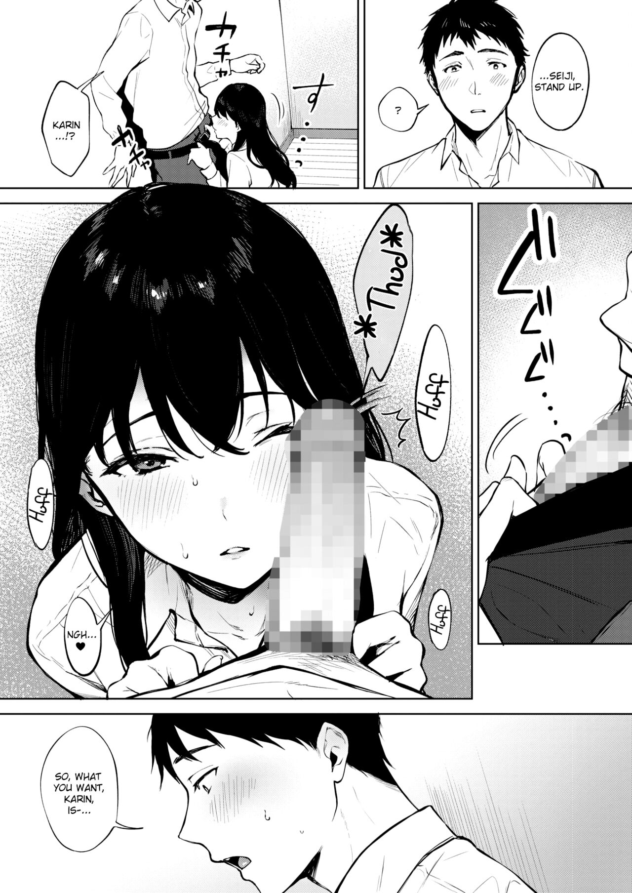 Share Loveru 2 Ch. 2 page 3 full