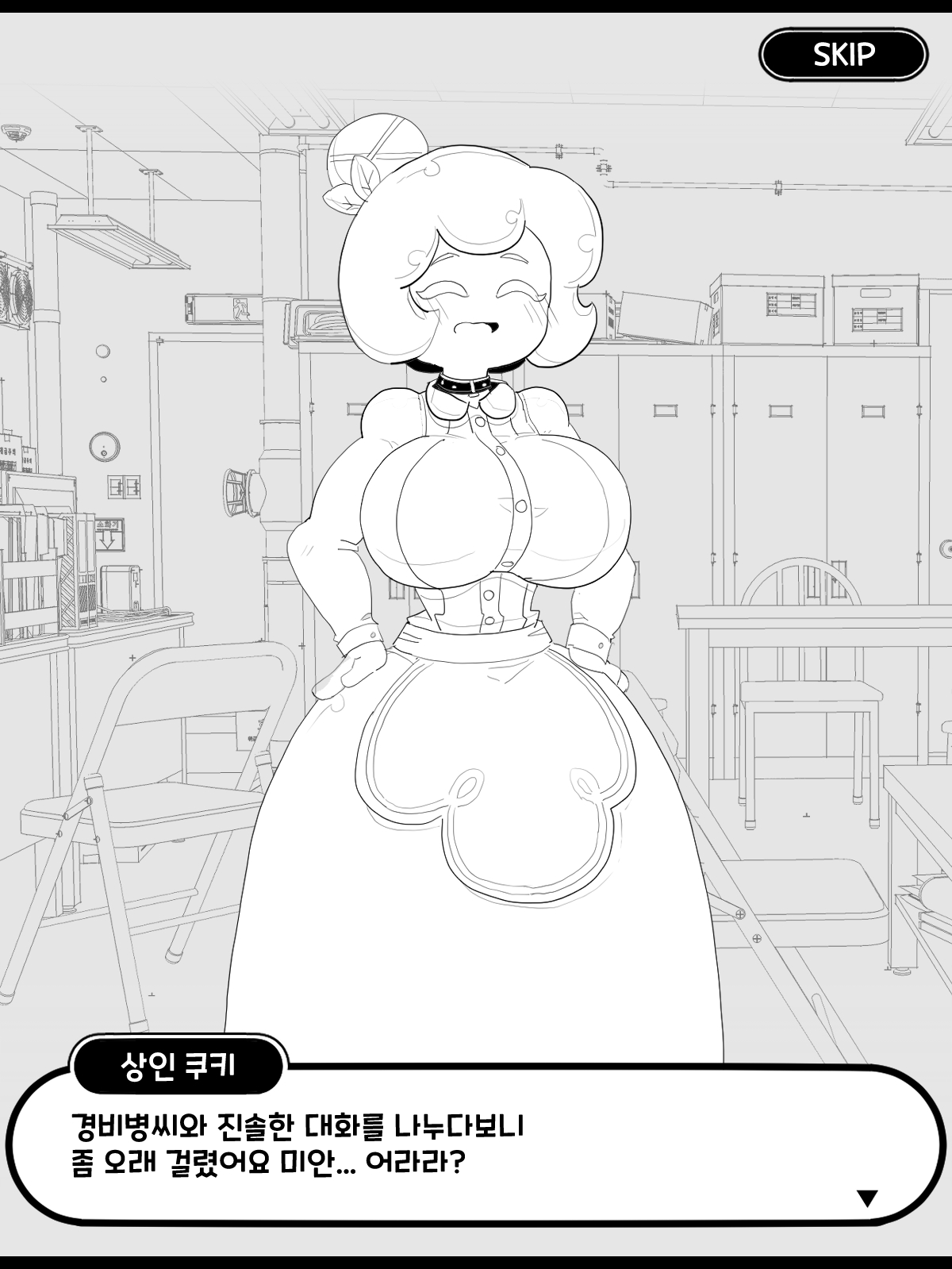 Bijgapgi Daesodong! 4 page 3 full