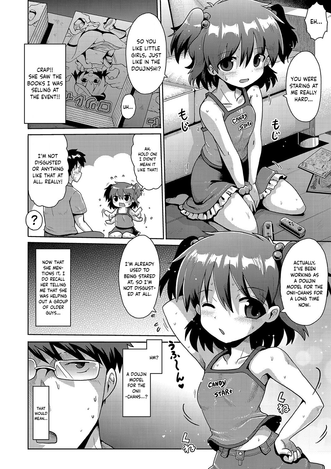 Natsuyasumi no Himegoto | Summer Break Secret page 6 full