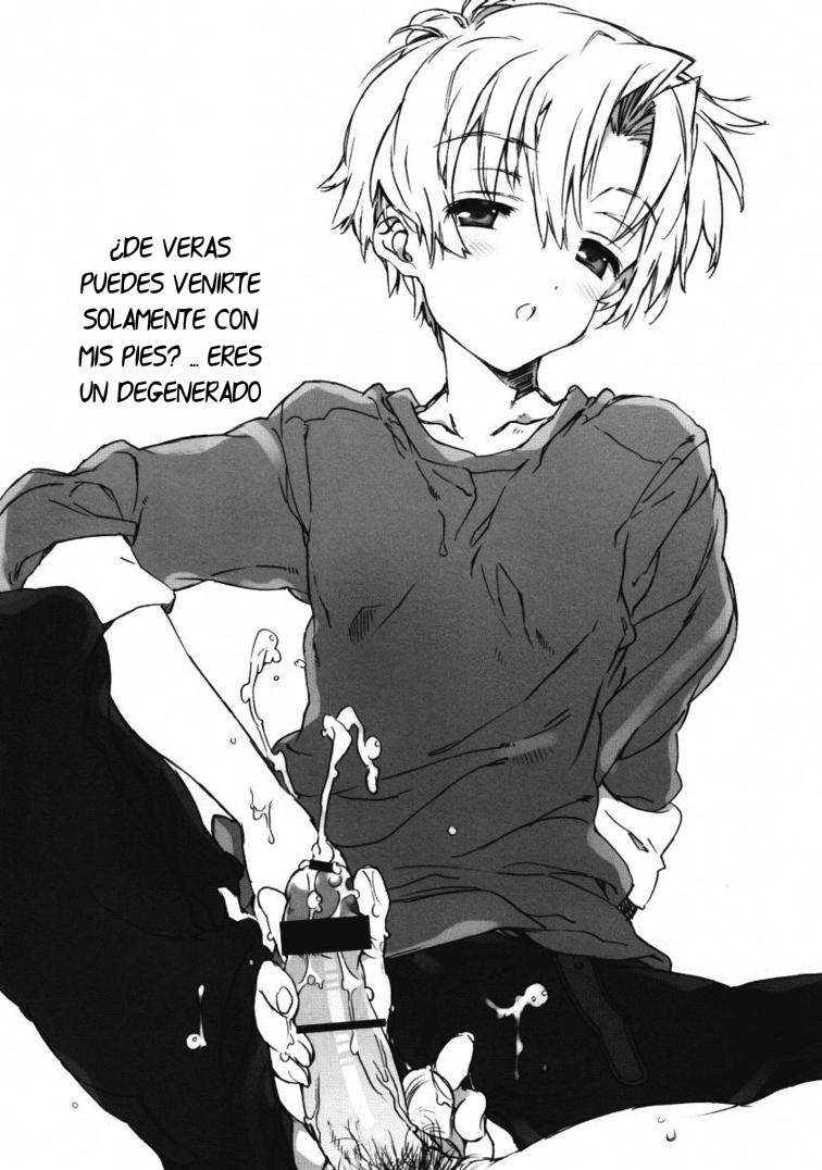 Dorori Noukou Sunopi Aji page 5 full